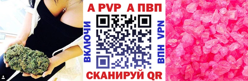 А ПВП крисы CK  ОМГ ОМГ tor  Домодедово  как найти закладки 