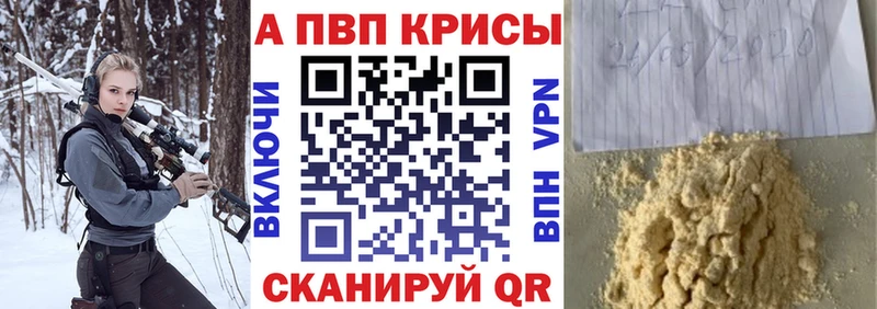 A-PVP СК Домодедово