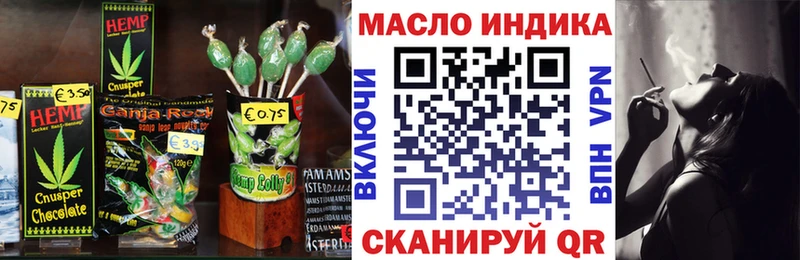 OMG tor  Домодедово  Еда ТГК марихуана 