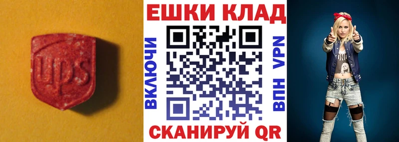 Ecstasy 280мг  Домодедово 