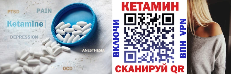 КЕТАМИН ketamine  Домодедово 