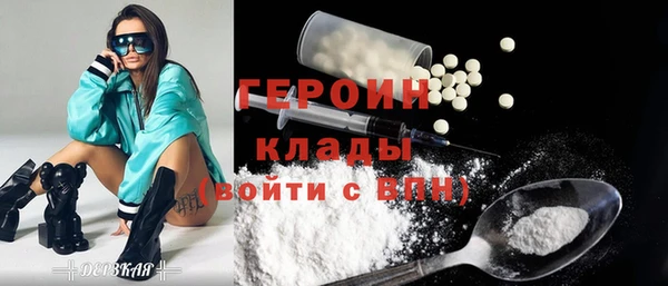 альфа пвп VHQ Абаза