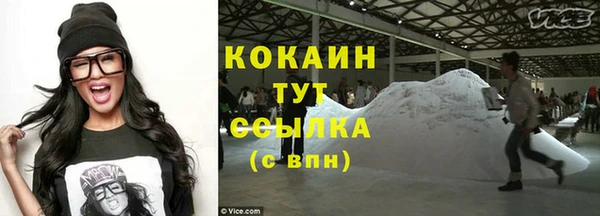 мефедрон мука Алзамай