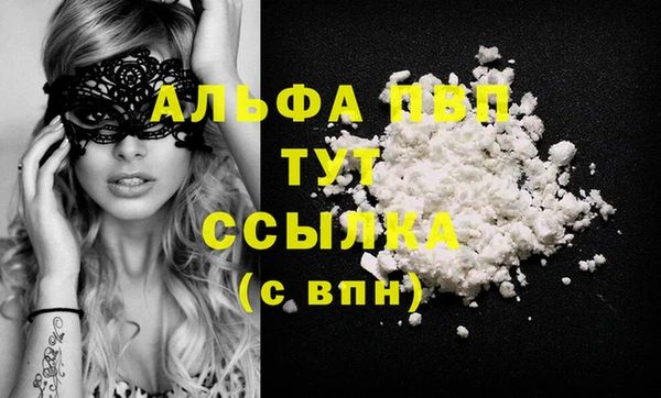 меф Алексин