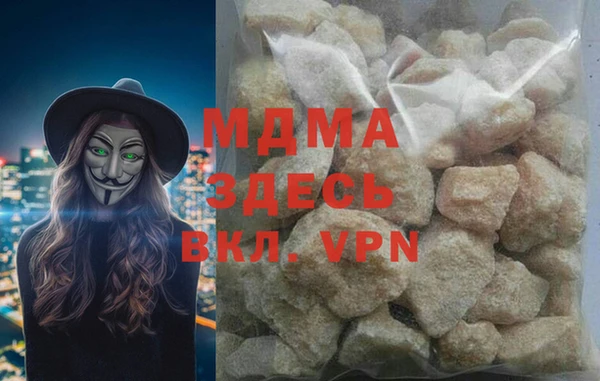 мефедрон мука Алзамай
