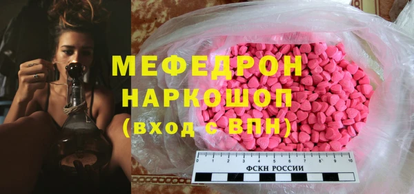 меф Алексин