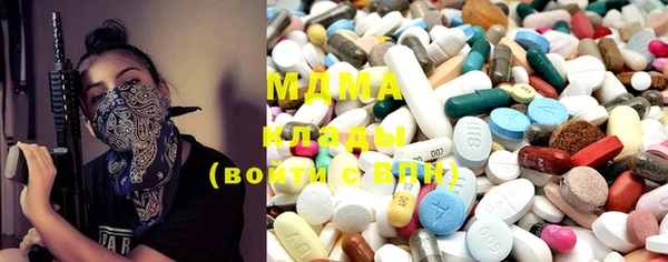мефедрон мука Алзамай