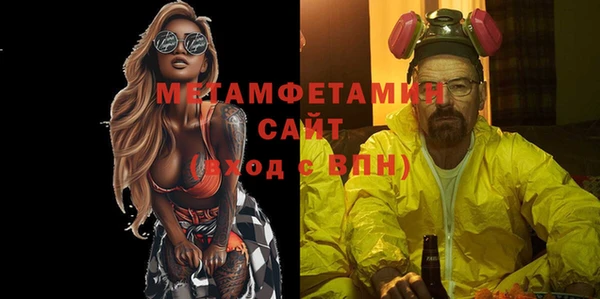 мефедрон мука Алзамай