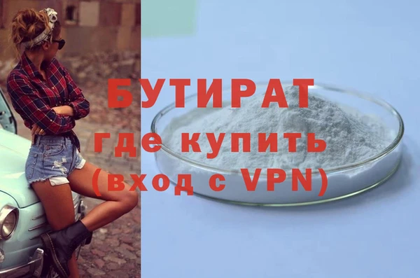 ECSTASY Абинск