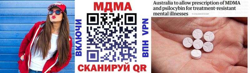 MDMA молли  Домодедово 