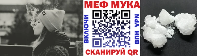 Меф мука  Домодедово 