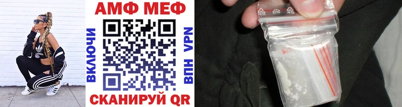 хочу наркоту  Домодедово  МЕТАМФЕТАМИН Methamphetamine 