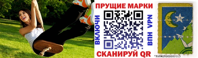 Марки 25I-NBOMe 1,5мг Домодедово