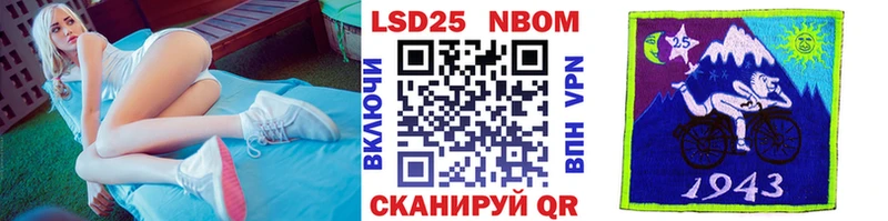 Марки NBOMe 1,5мг  наркотики  Домодедово 
