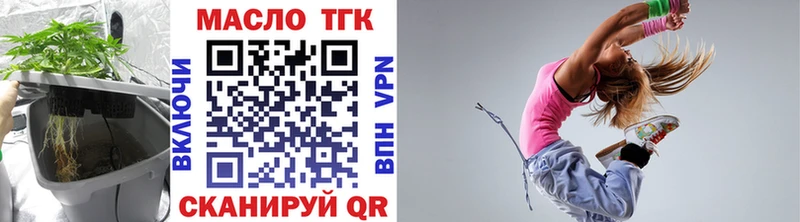 ТГК концентрат цена наркотик Домодедово